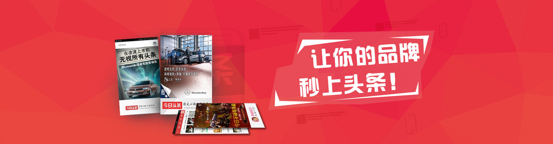 石龙如何百度推广