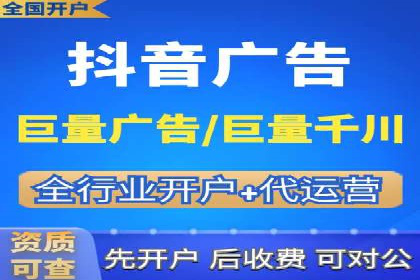 百度推广开户的五大步骤及其实操案例