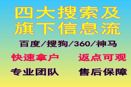 百度广告推广案例：转化率提升秘诀