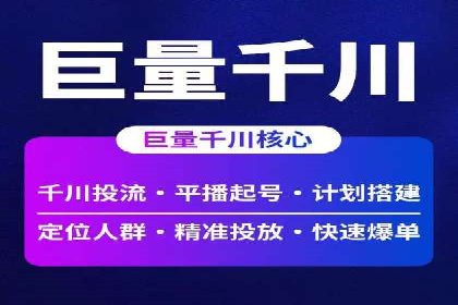 百度推广代运营案例集锦：不同行业的成功案例