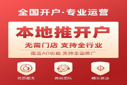 百度广告推广案例分享