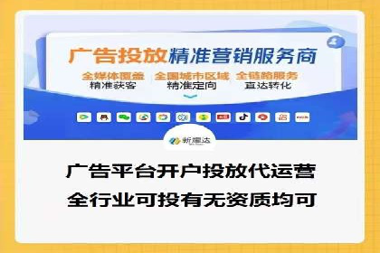 解析SEM推广代运营的五大成功要素